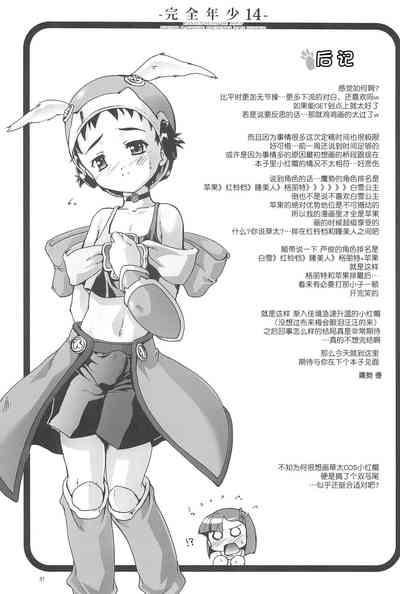 第33页图