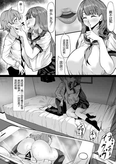 第9頁圖