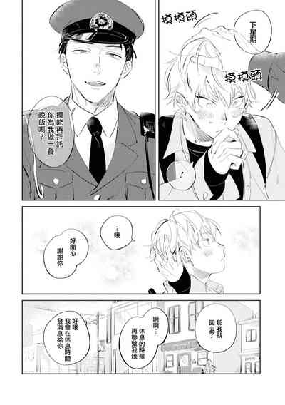 第45页图