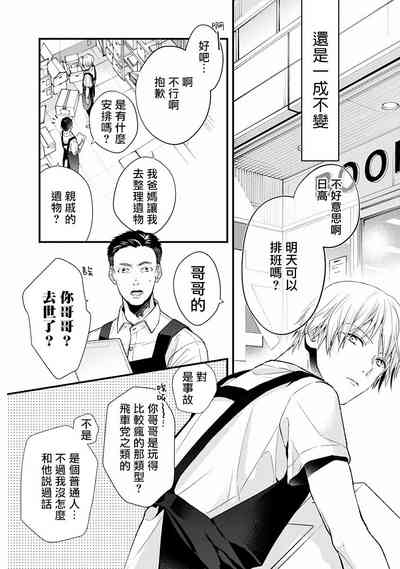 第9页图