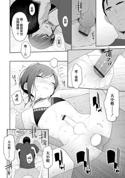 第5页图