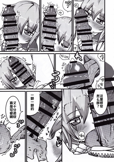 第17頁圖