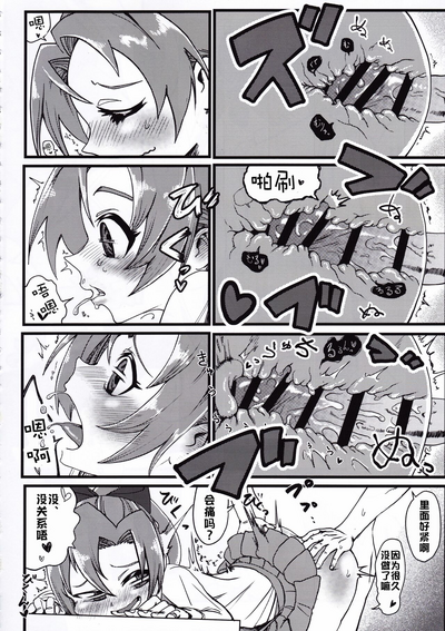 第33頁圖