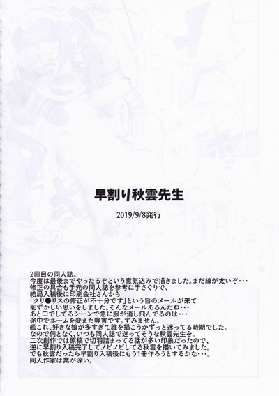 第49頁圖