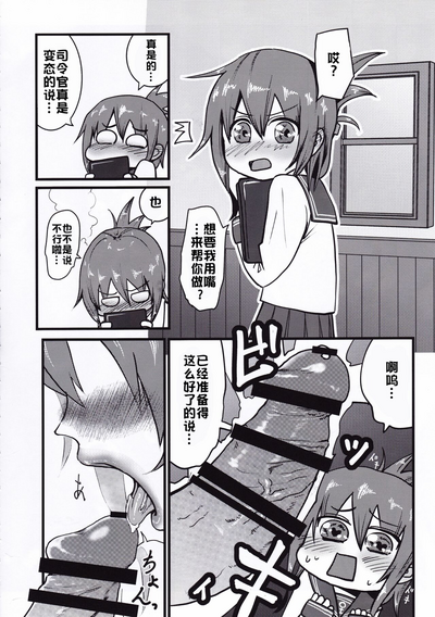 第5頁圖