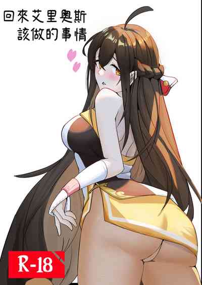 第1页图