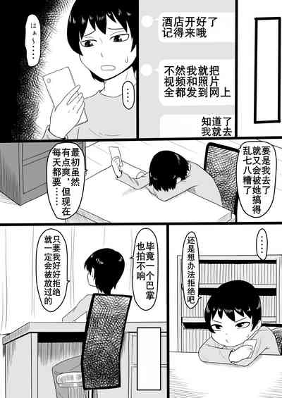 第5頁圖