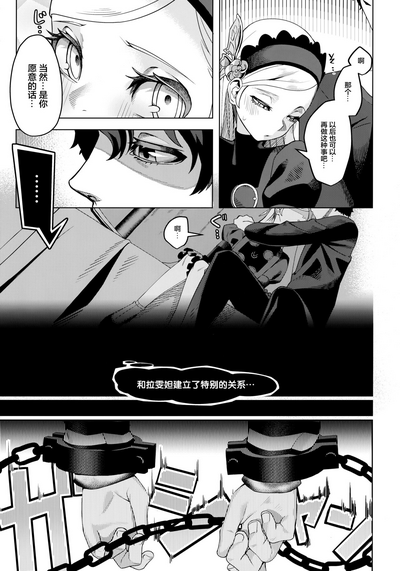 第21頁圖
