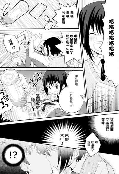 第113頁圖