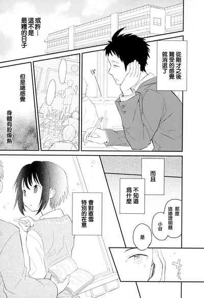 第117頁圖