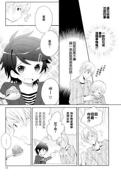 第13頁圖