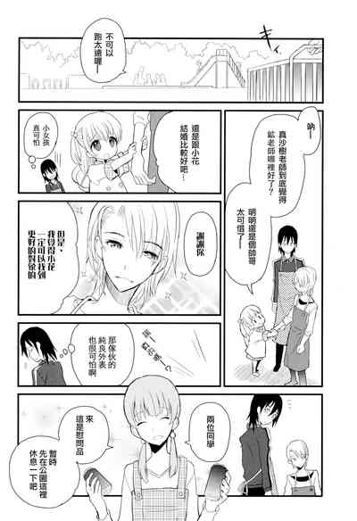 第141頁圖