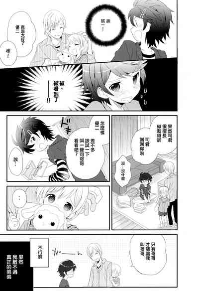 第17頁圖