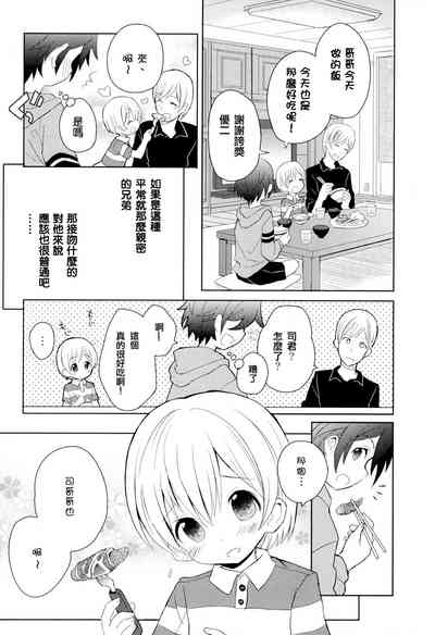 第33頁圖