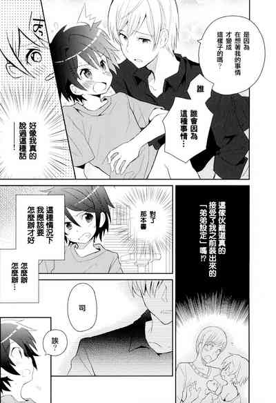 第45頁圖