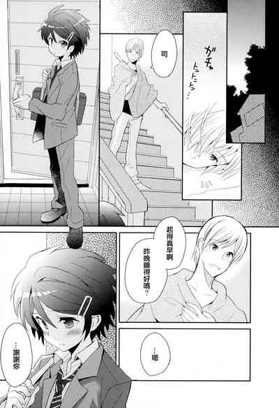 第49頁圖