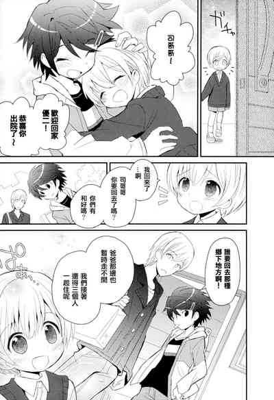 第77頁圖