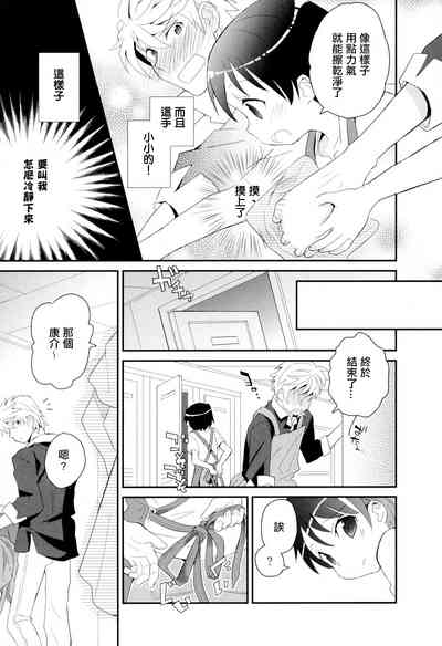 第93頁圖