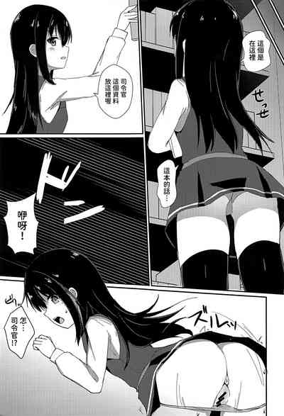 第5页图