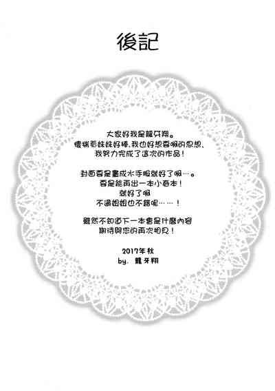 第25頁圖