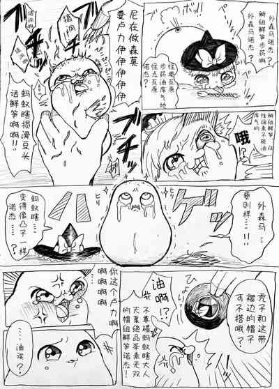 第5頁圖