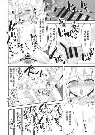 第13頁圖