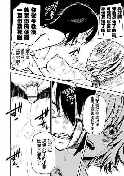 第21頁圖
