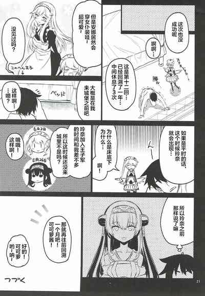 第21页图