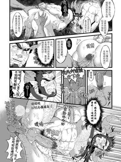 第9頁圖