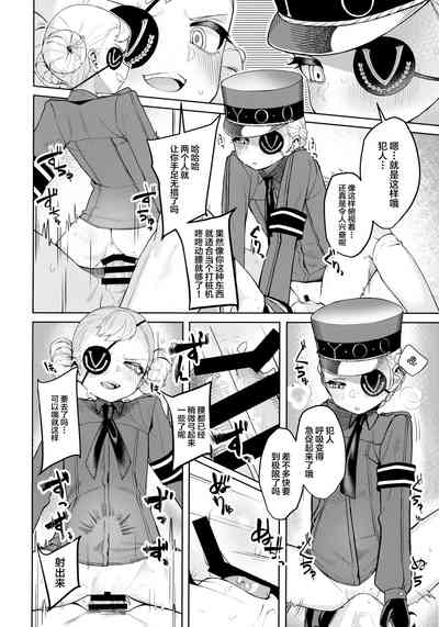 第33頁圖