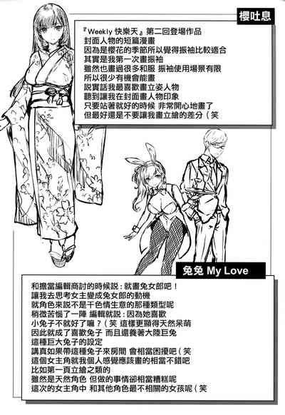 第177頁圖