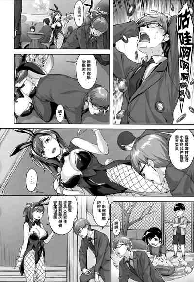 第77頁圖