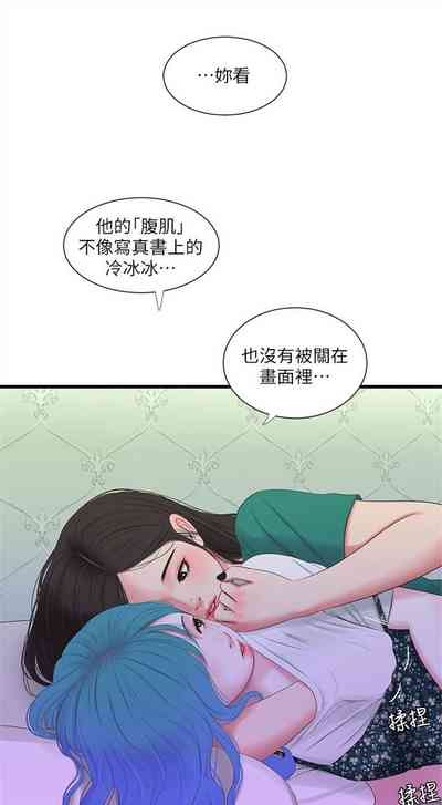 第105页图