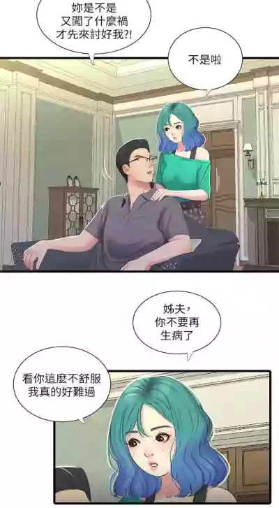 第153页图