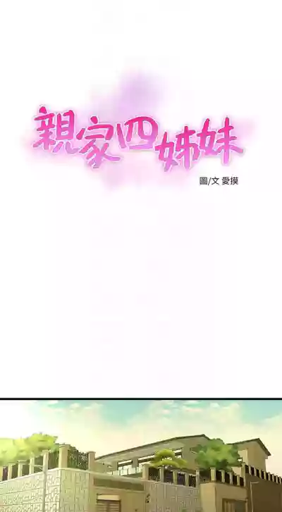 第193页图