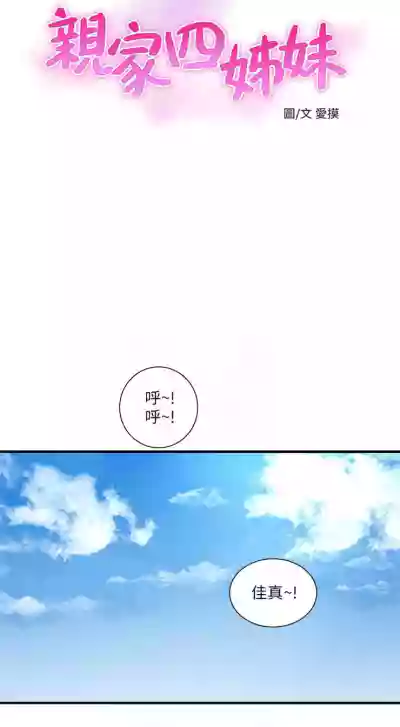 第241页图