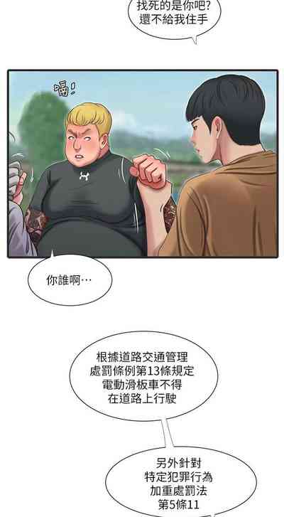 第281页图