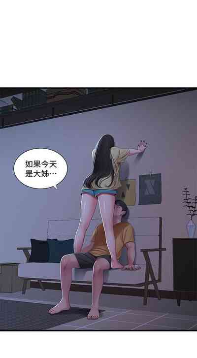 第285页图