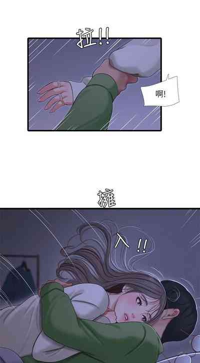 第361页图