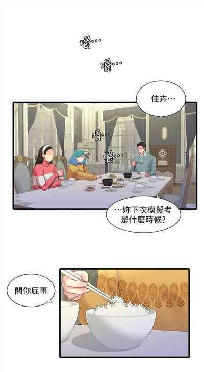 第397页图