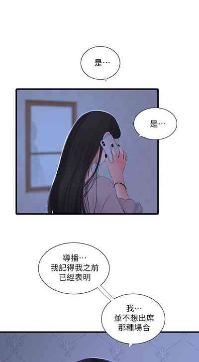 第437页图