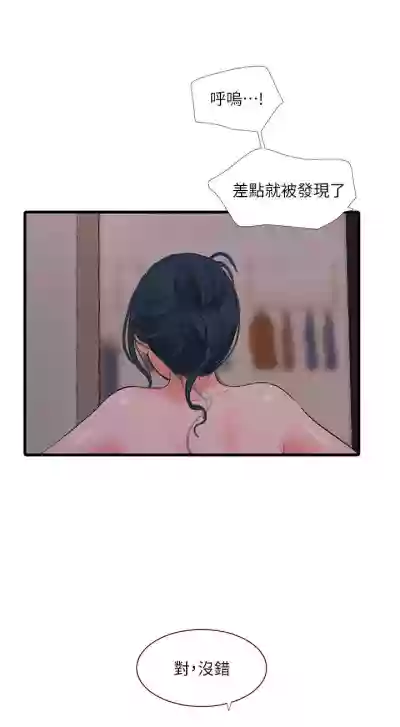第485页图