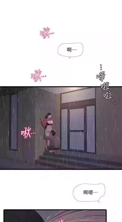 第501页图