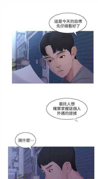 第61页图