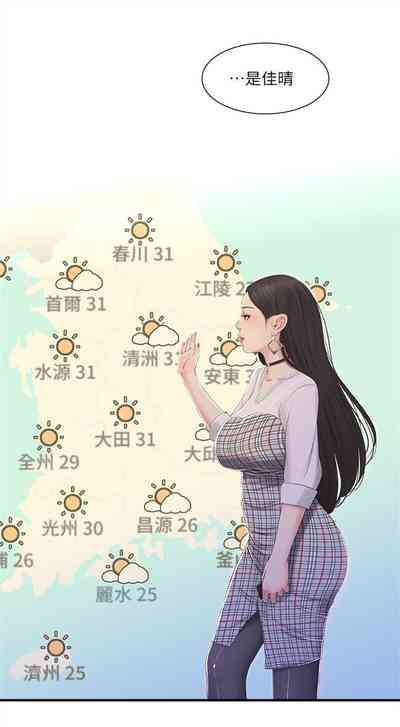 第93页图
