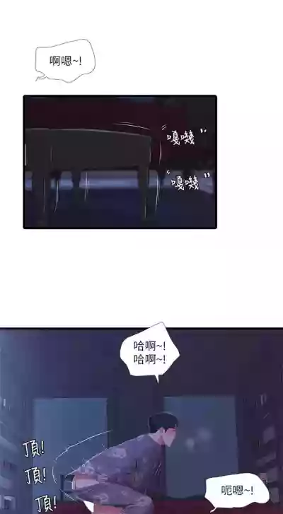 第97页图