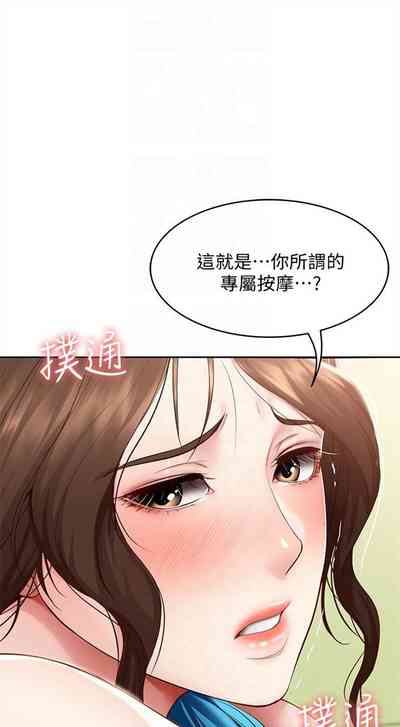 第693頁圖