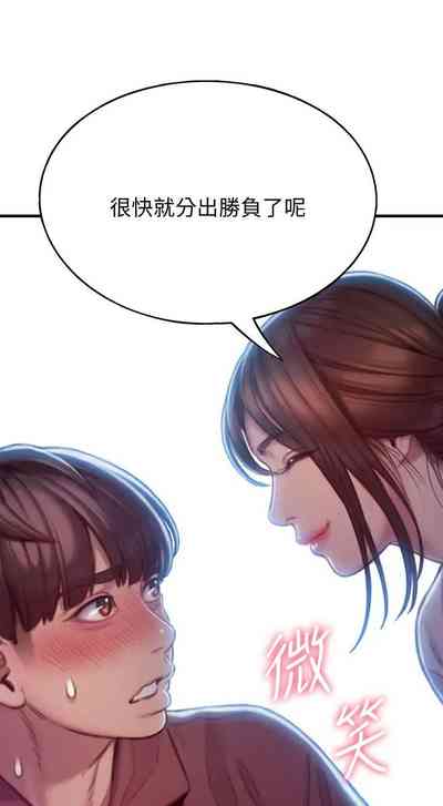 第93頁圖