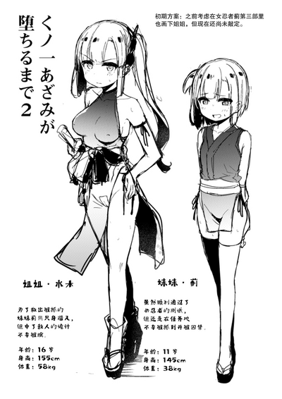 第29页图