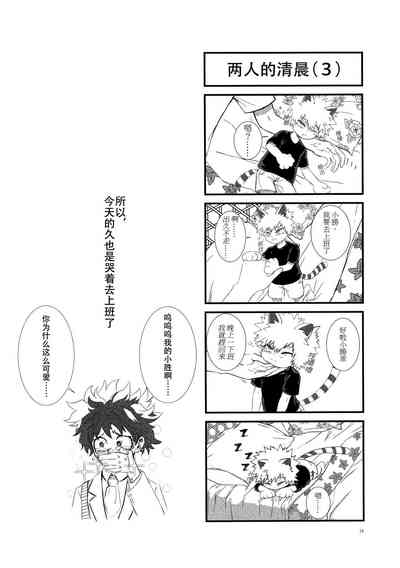 第13页图
